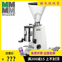 New spot Italian original professional Italian bean grinder MAZZER MAZZER SUPER JOLLY MAN