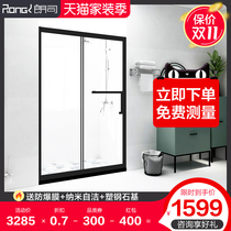 Longs overall shower room one-word toilet bathroom dry and wet separation partition push-pull glass sliding door bathroom screen home