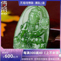 Hetian jade pendant Guanyin Buddha statue male and female Zodiac patron saint great momentum to the virtuous Manjusri Bodhisattva Jasper Jasper