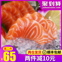 Salmon fresh whole cut on the day Free wasabi sashimi Middle ready-to-eat sashimi platter Salmon sashimi