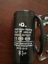 Xinfei freezer Dongbei compressor start capacitor accessories E1134CZA E1130CZA starter