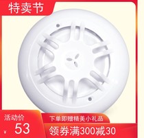 Shanghai Youzhou ET528 warm sensation detector suction top mounting wired round 12v powered 2 core signal white