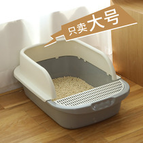 Cat litter Basin semi-closed anti-odor and anti-splash cat toilet high fence cat sand super large cat excrement basin cat supplies