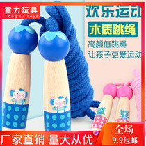 Kindergarten skipping rope Childrens cartoon wooden fitness skipping rope adjustable primary school students special game skipping rope for beginners