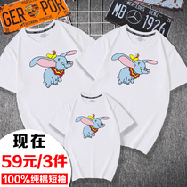 Pure cotton parent-child short-sleeved t-shirt summer dress a family of three family dress half-sleeved t-shirt 2019 Western style mother and child clothing trend
