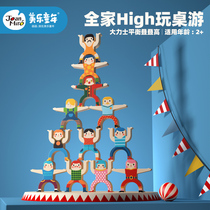 Meile childrens stacked music blocks Hercules boys and girls early education puzzle stacked high parent-child interactive board game 2