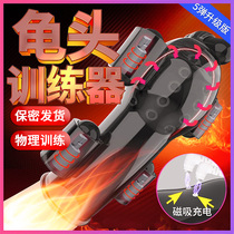 Glans Training Device sensitivity reduction massager penis vibration aircraft Cup male masturbation sex toys desensitization