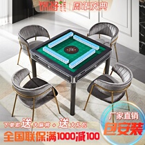 (Jinjiang) High-end automatic mahjong machine table dual-use mahjong table household electric mute small machine mahjong