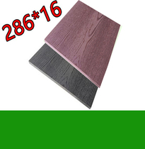 Plastic Wood outdoor wall board billboard signage sign Street Square villa building wood plastic anti-corrosion wood board 286*16