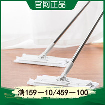 Liv fashion lazy mop II generation retractable leveling board tow light and labor-saving wooden floor wet wipes dry towel