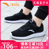 Anta childrens shoes boys sports shoes in the big children casual shoes 2021 summer new childrens shoes male official website students