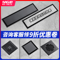 German invisible black deodorant floor drain long strip all copper rectangular Universal Toilet insect-proof washing machine
