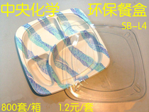 100 sets of central chemical disposable fast food box environmental protection plastic lunch box four grid bento box packing box take-out box