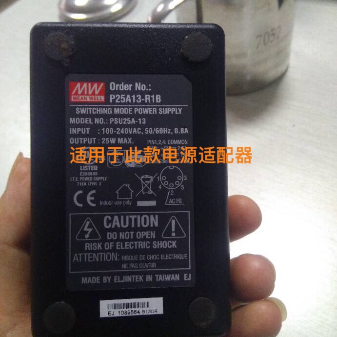 Suitable for Taiwan Mean Well P25A13-R1B 5-Pin Power Adapter Output 5V2.5A12V1A Power Cord