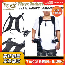 Flyye Shono Multi-functional Dual Dot Camera With Dual Machine Back Shoulder Strap Variable Shoulder Crossbody G013