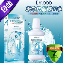 Pregnant women toothache mouthwash in addition to bad breath yellow teeth odor tooth stains dental calculi childrens dental bleeding O alcohol