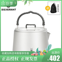 SILVERANT Silver Ants 1 4L Pure Titanium Large Capacity Home Burning Kettle Tea Outdoor Travel Portable Boiled Tea