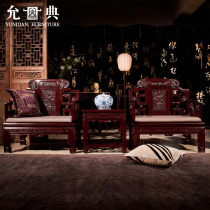 Yundian mahogany furniture small leaf Red Sandalwood King nine lion sofa coffee table three-piece set living room with Ming and Qing classical treasures