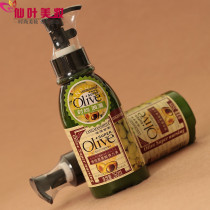 Romantic family olive olive amino acid elastin essence for curly hair Straight hair Moisturizing hair styling Leave-in