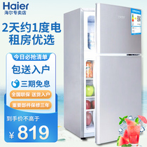 Haier Refrigerator Home Small 118 liters Two doors Double open door Large capacity rental room Dormitory Office 118TMPA