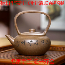 Zhu Zhengqin National Arts and Crafts Cognitive Tiliang Lixing Purple Sand Pot Pure Total Handmade Virtuoso Grey section 240C