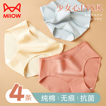 Cat Human Pants Lady Pure Cotton No Mark Antibacterial Full Cotton Sexy New Middle Waist Teenage Girl Raw Summer Thin shorts head