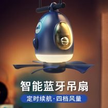 Pilot small fan ceiling fan dormitory bed silent mosquito net outdoor camping tent crib intelligent remote control summer wind portable usb rechargeable student mini electric fan