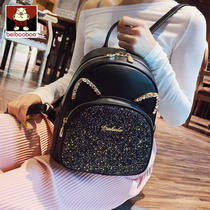  North bag cute backpack bag female 2020 new ins super fire college style backpack fashion all-match small backpack