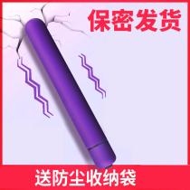 Womens products Female vibration vibrator vibrator Female orgasm sex toy Mini small small fine