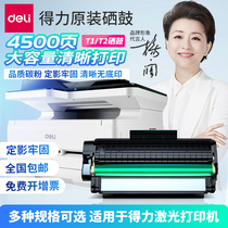 Effective original T1 T2 toner cartridge applicable effective P2500D P2500DN 2500dnw2500dnM2500dw M2500AD