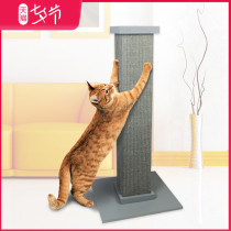 SmartCAT cat scratching board sisal wear-resistant cat climbing frame claw grinder does not shed crumbs Cat scratching board cat claw column Cat supplies