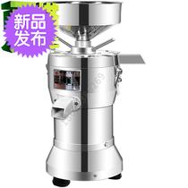 Electric stone grinder soymilk machine Commercial automatic slag c pulp separation soymilk machine beater Household k tofu machine beater