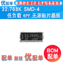 SMD-4 SMD low load 6PF passive SMD crystal oscillator 32 768K 32 768KHZ 3 8*8MM