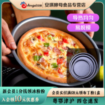  Hundred diamond pizza plate household non-stick baking plate pie plate pizza plate baking mold 8 9 inch pizza plate oven special