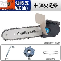 Chainsaw household logging saw Electric chain saw Small multi-functional accessories Woodworking angle grinder cutting machine modification portable