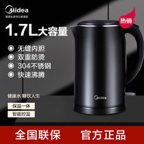 Midea Electric Kettle Kettle 1 7L household 304 stainless steel kettle burning teapot double anti-scalding wisdom