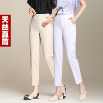 Thin Tencel pants Womens thin nine-point straight pants 2021 summer loose tight waist hanging high waist casual three-point pants