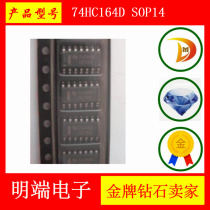 74HC164D SOP14 new domestic NXP TI eight-bit serial in parallel output shift register