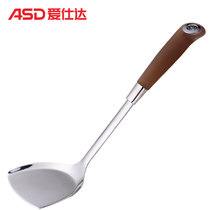 Aishida T series Chinese high quality 304 stainless steel shovel spatula SSQ1-T