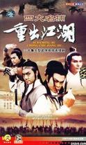 Disc player DVD (Four Famous Catches Re-emerge from the Jianghu) Luo Lelin Wen Xueer 30 episodes 4 discs