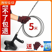 The sewer dredge the artifact the special tool the toilet the wire spring is blocked.