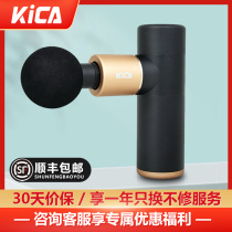 Kica Fascia Gun Glory Black Gold Muscle Relaxation Gun Professional Fitness Massager Mini Neck Gun