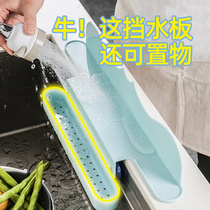 Pool splash water baffle countertop water retaining strip kitchen water baffle sink washing bowl water blocking silicone water baffle