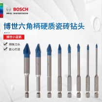 Bosch tile drill drilling 6mm super hard alloy electric drill Dr Glass multi-function triangle drill