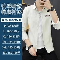 Xunshi Hando boutique mens autumn new fashion fashion brand solid color mens shirts simple and generous temperament age