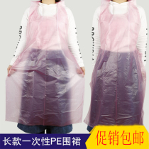 Disposable apron thickened hot pot kitchen adult plastic waterproof and oil-proof long apron bib customization