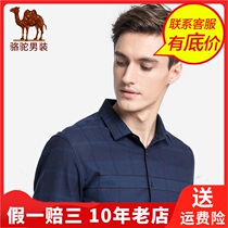 Camel Camel winter long sleeve shirt slim mens plaid woven fabric Korean shirt D8C189332