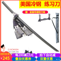 American Cold steel Cold steel COBE knife BOKKEN practice samurai wooden knife bamboo knife toy plastic steel 92BK