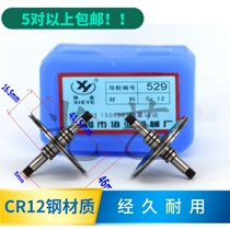 Wire cutting accessories wire cutting guide wheel Wuxi Union guide wheel 529 CR12 material
