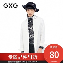  GXG mens autumn mens slim fashion casual urban youth trend white solid color shirt men